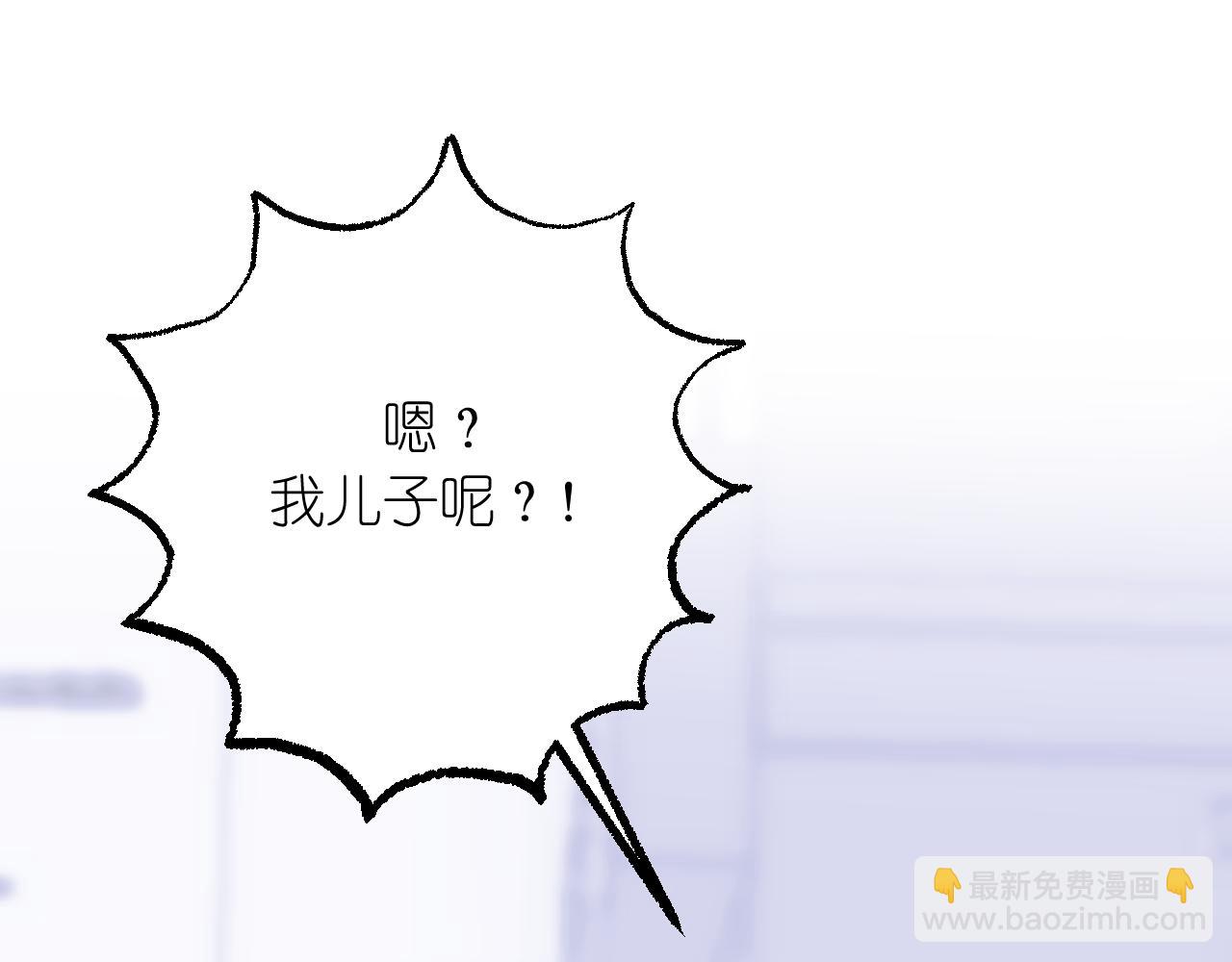 第39话 等一下(1/2)-第40话