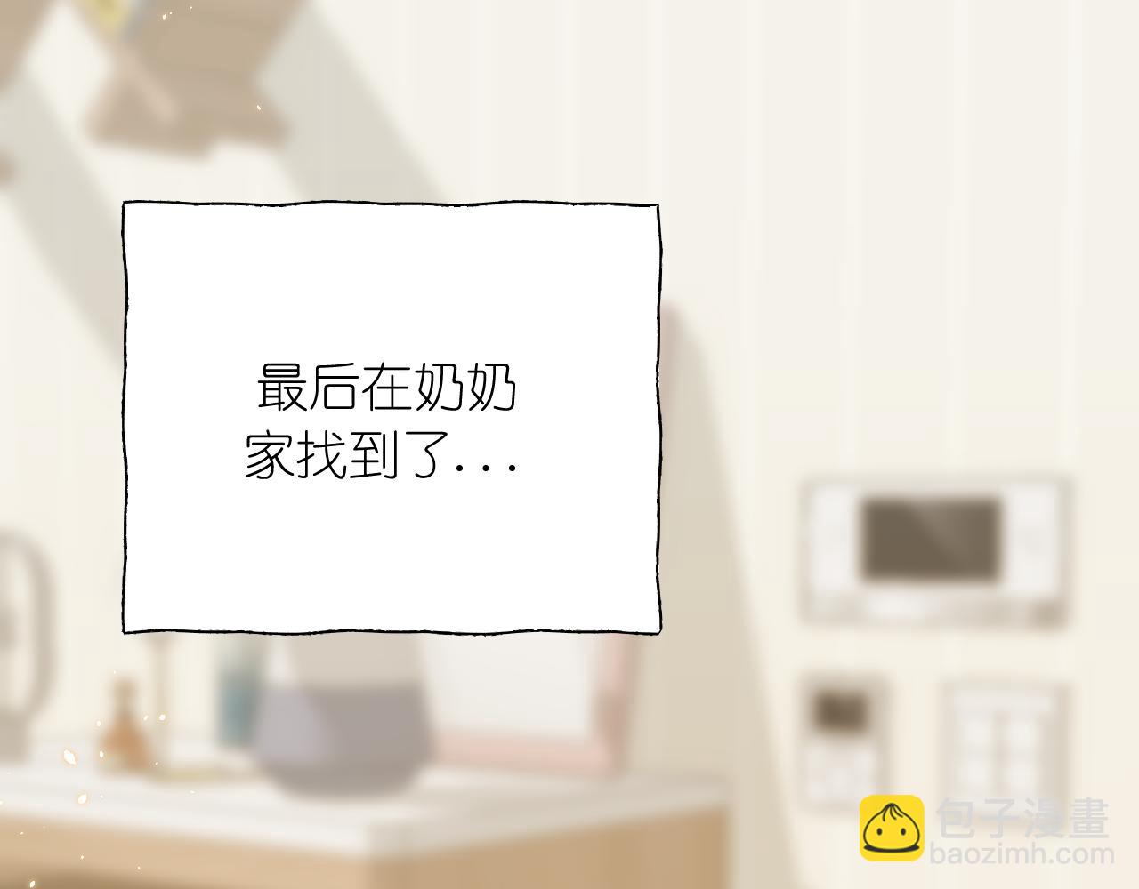 第39话 等一下(1/2)-第40话