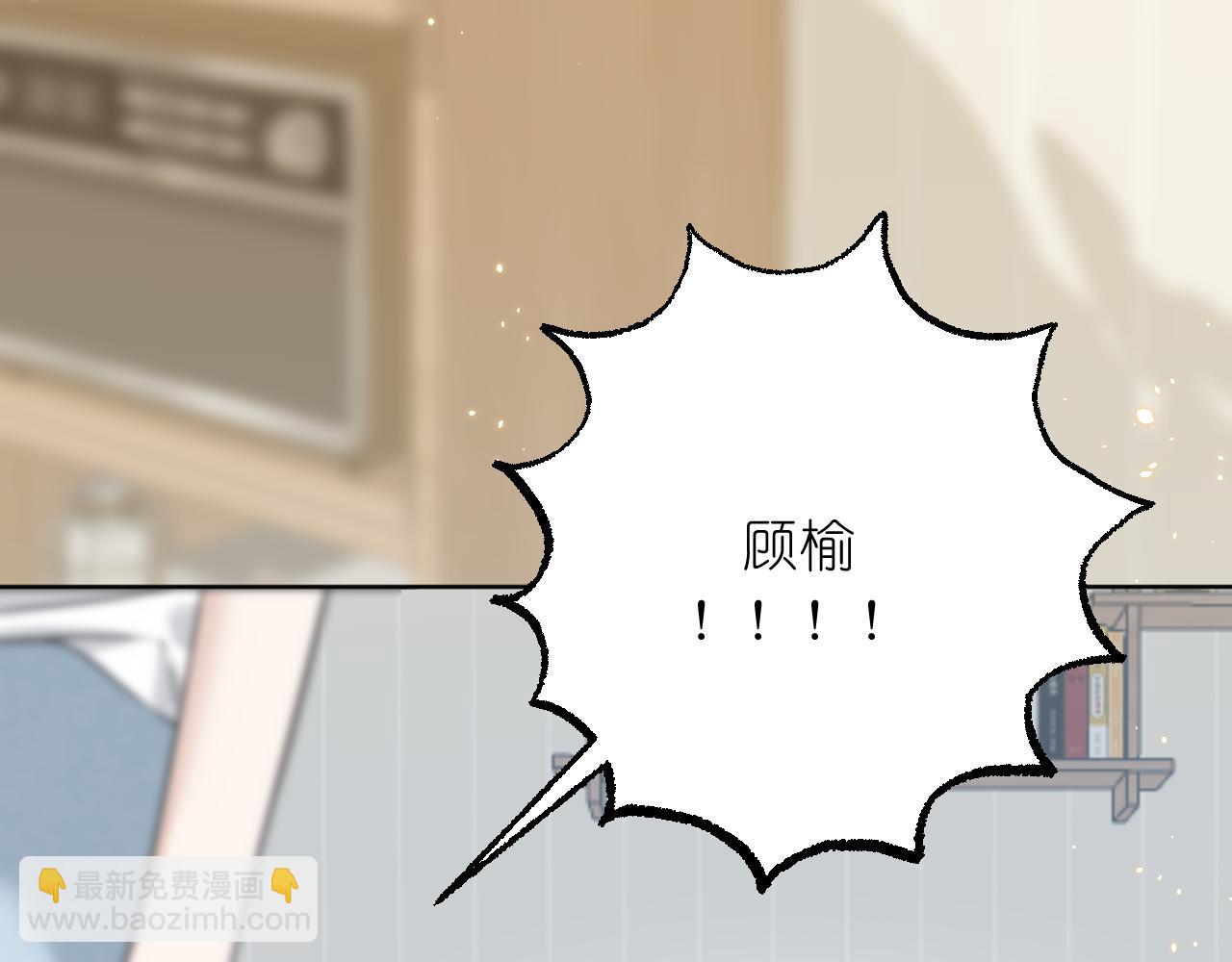 第39话 等一下(1/2)-第40话