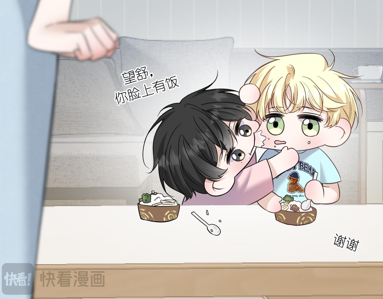 第39话 等一下(1/2)-第40话