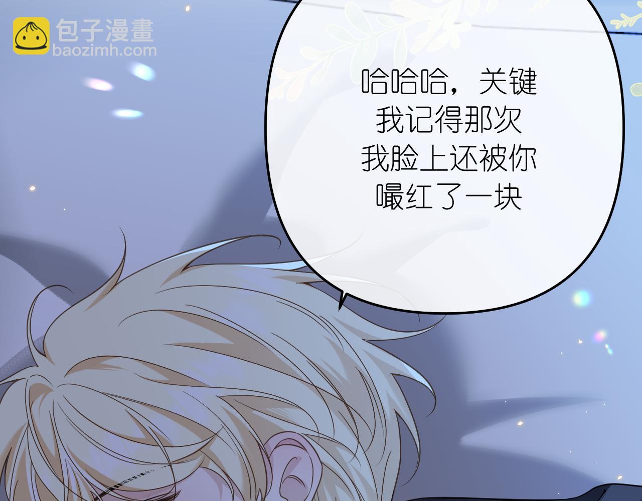 第39话 等一下(1/2)-第40话