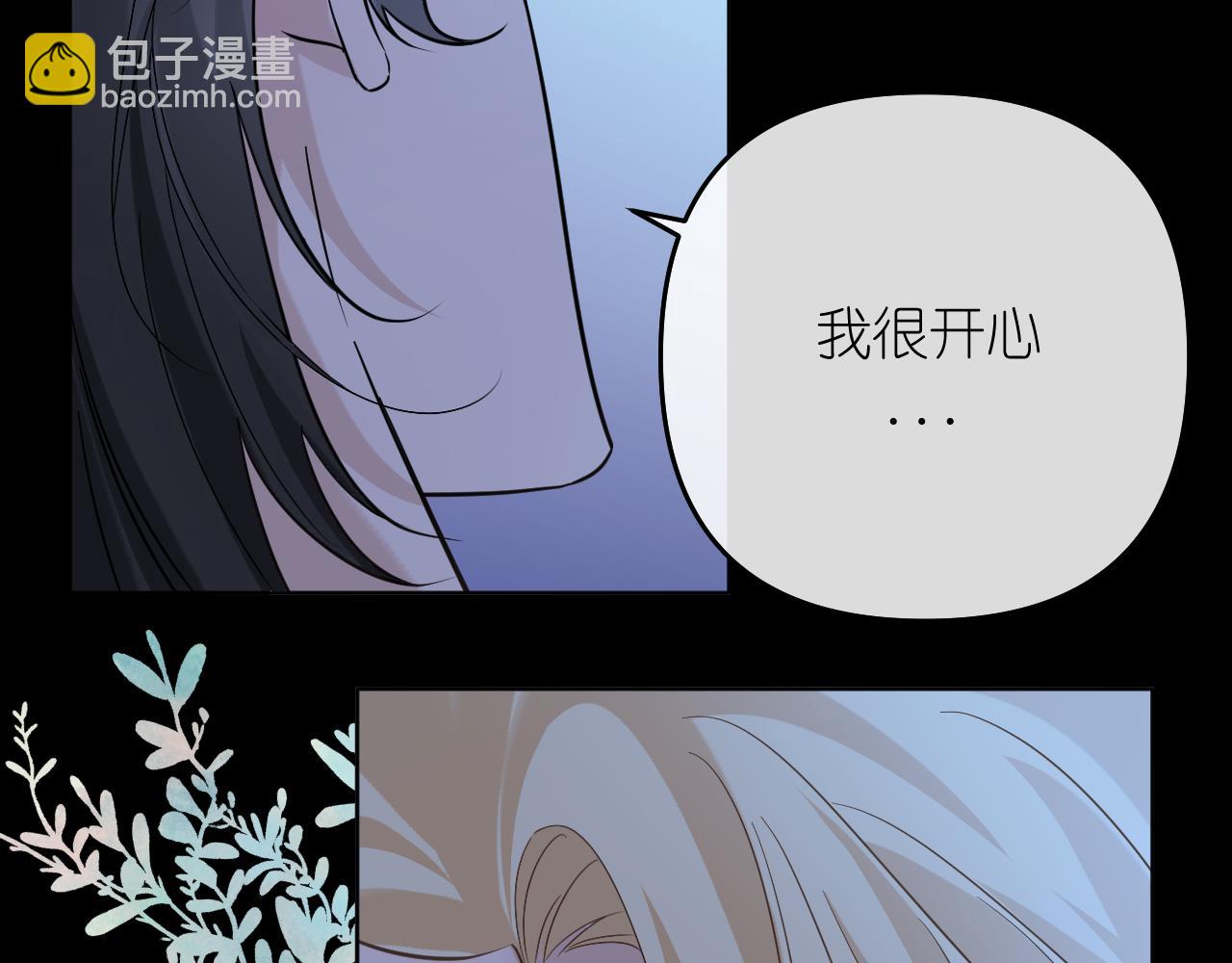 第39话 等一下(1/2)-第40话