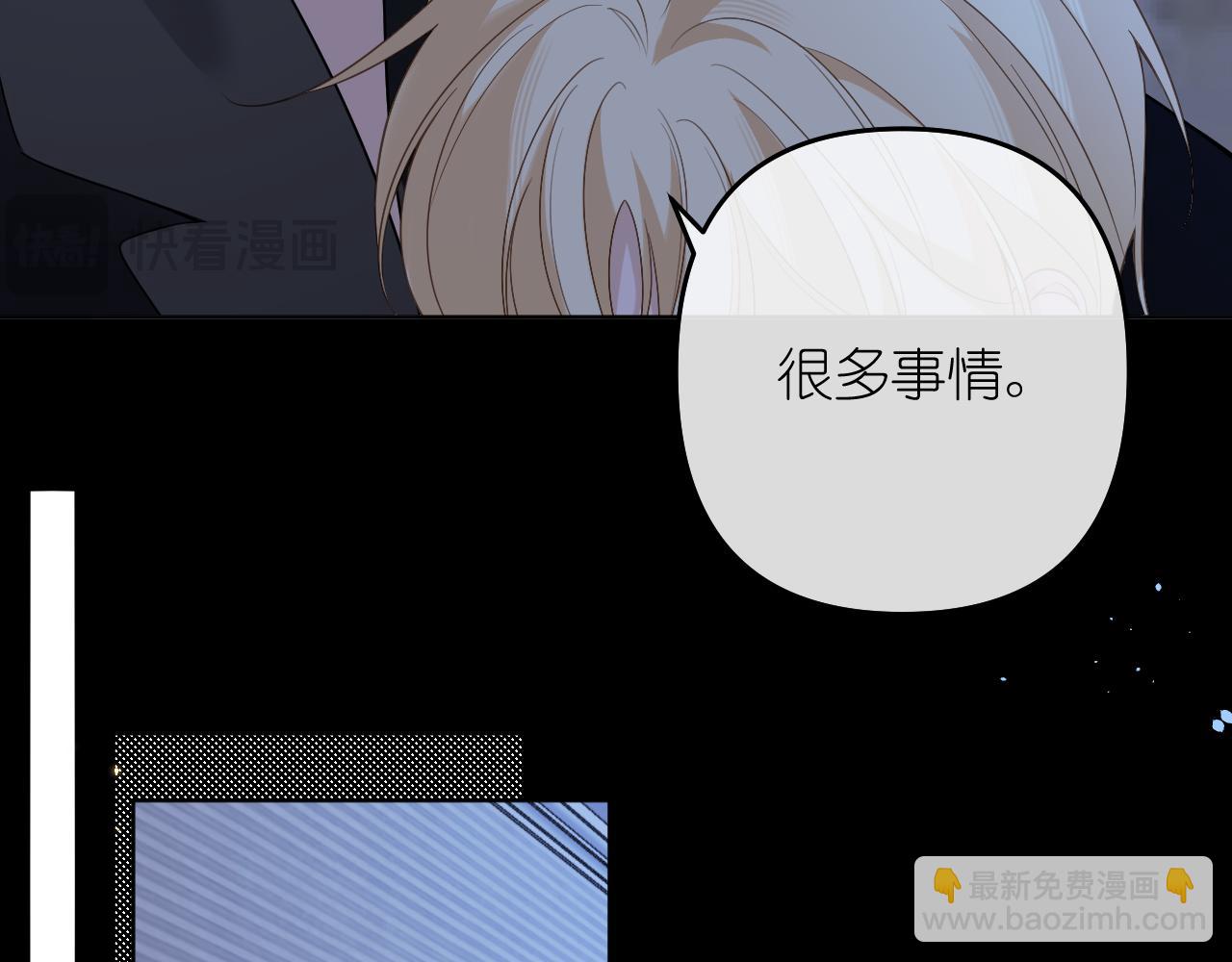 第39话 等一下(1/2)-第40话