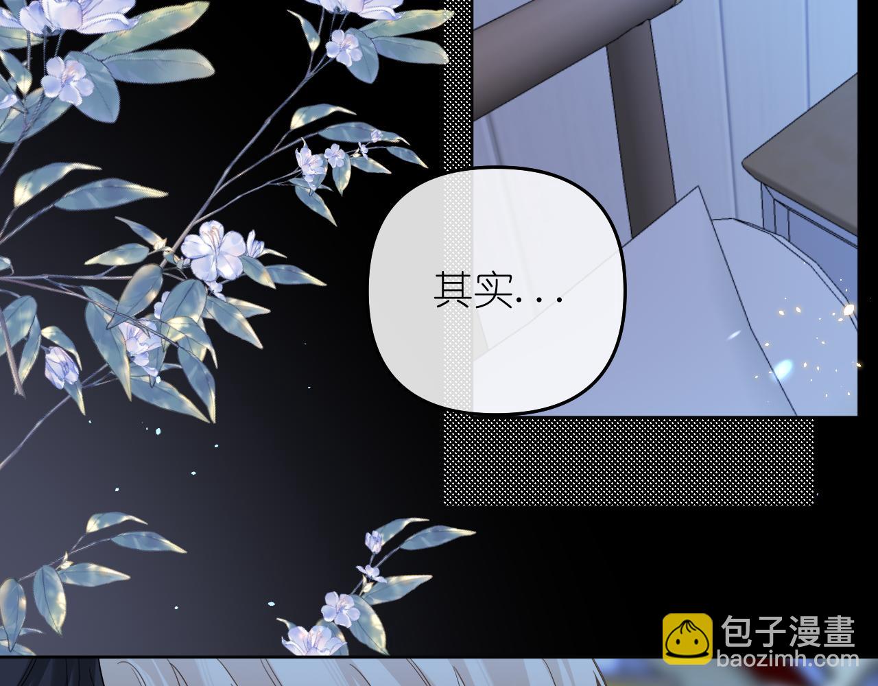 第39话 等一下(1/2)-第40话