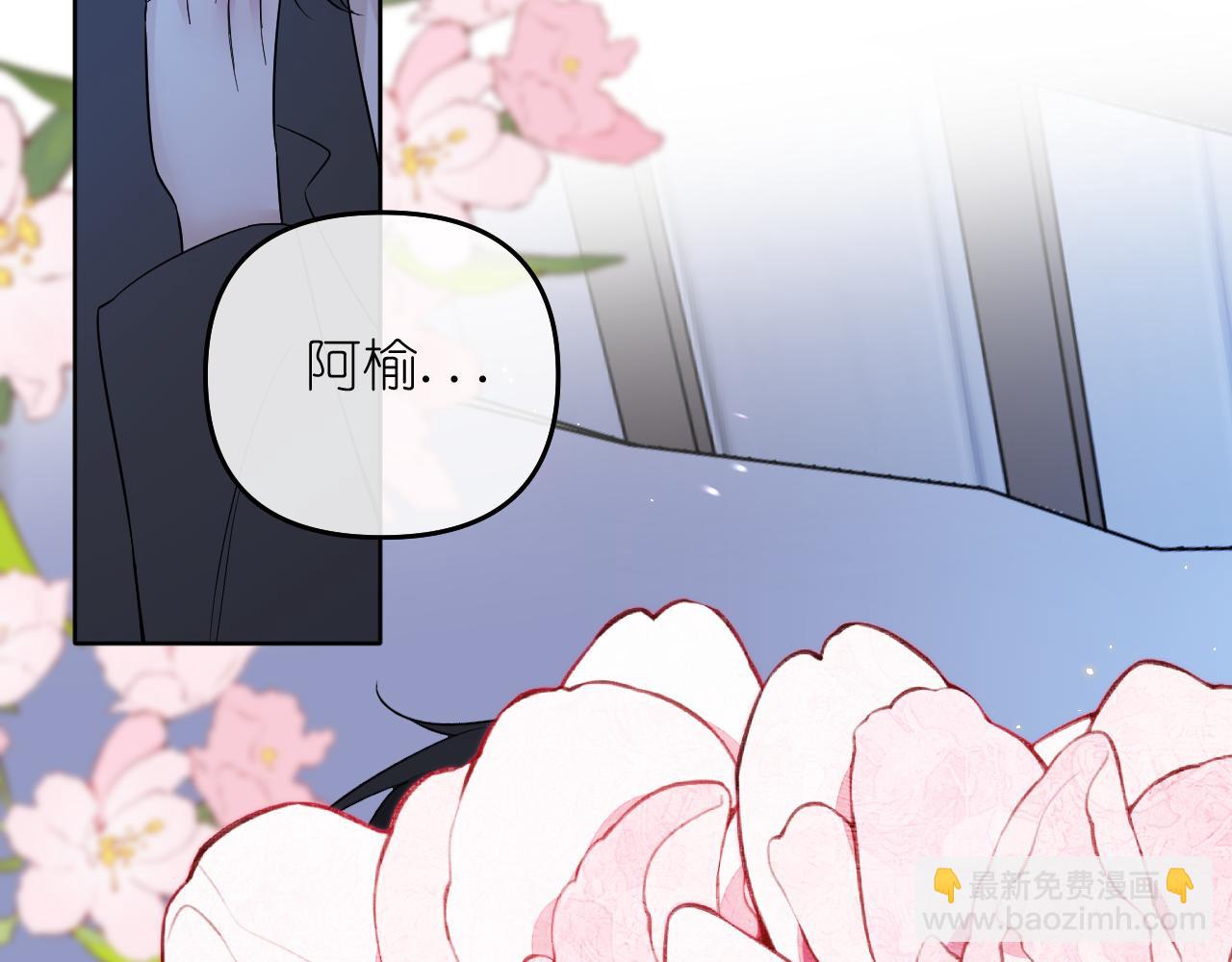 第39话 等一下(1/2)-第40话