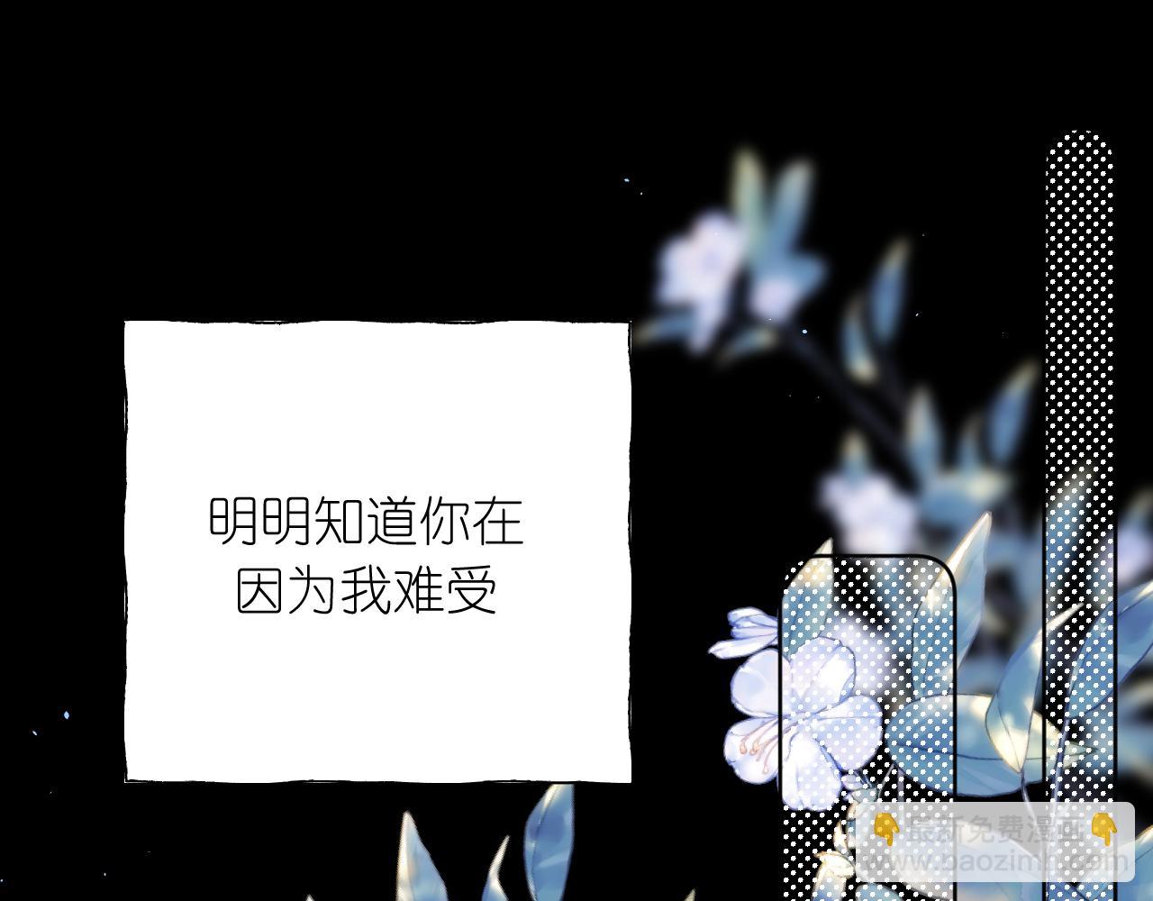 第39话 等一下(1/2)-第40话