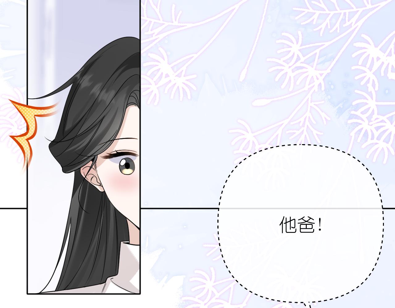 第39话 等一下(1/2)-第40话