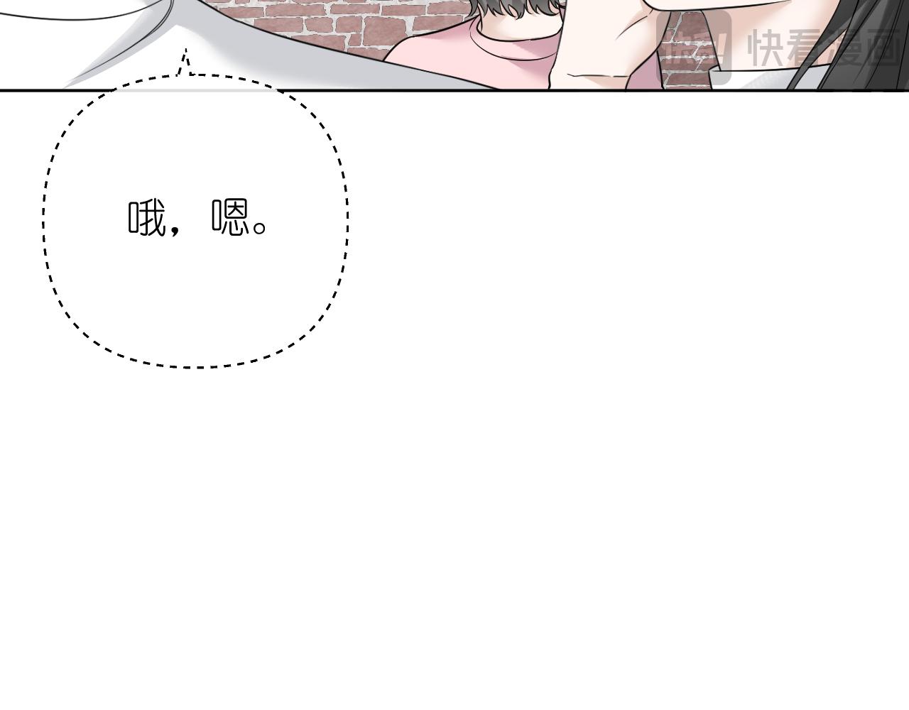 第39话 等一下(1/2)-第40话