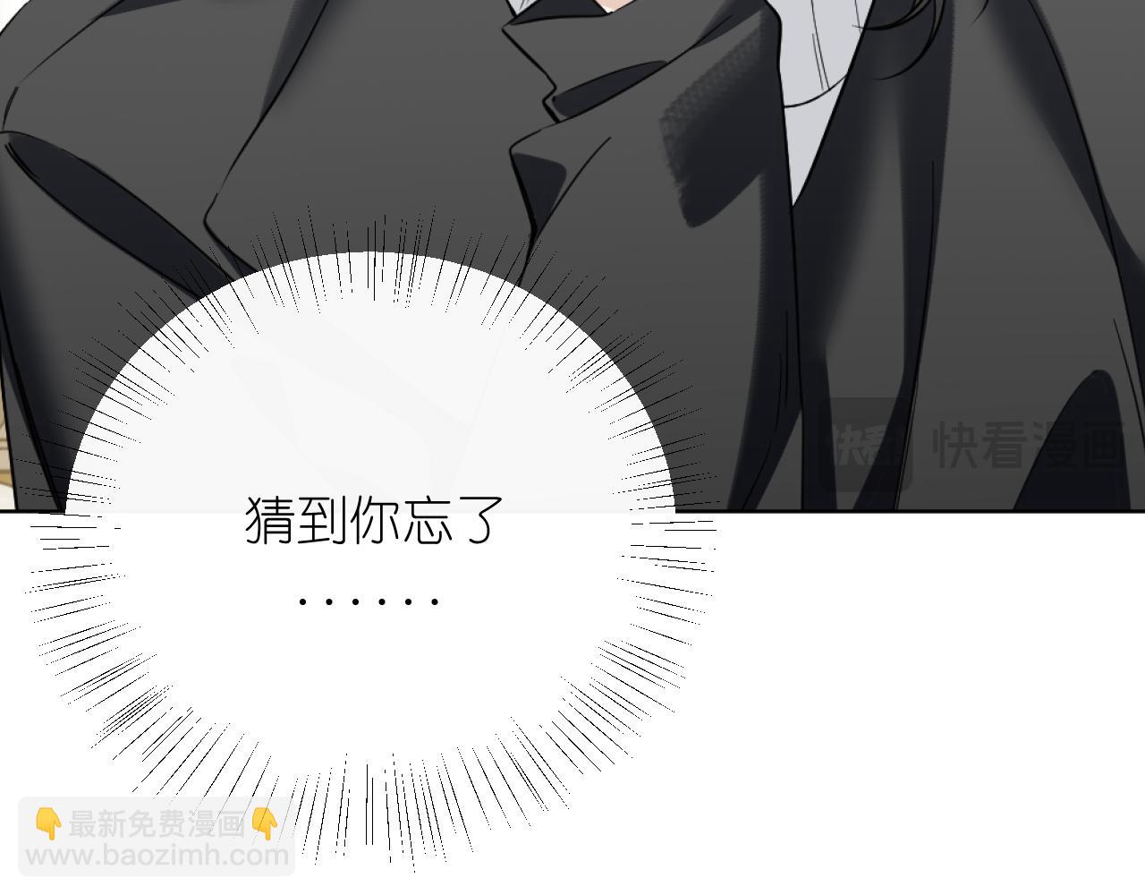 第41话 奇怪(1/2)-第42话