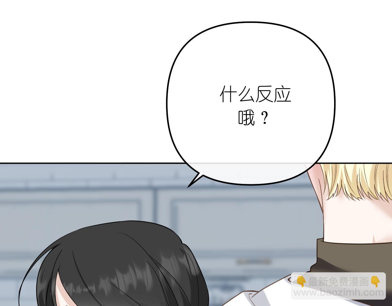 第41话 奇怪(1/2)-第42话