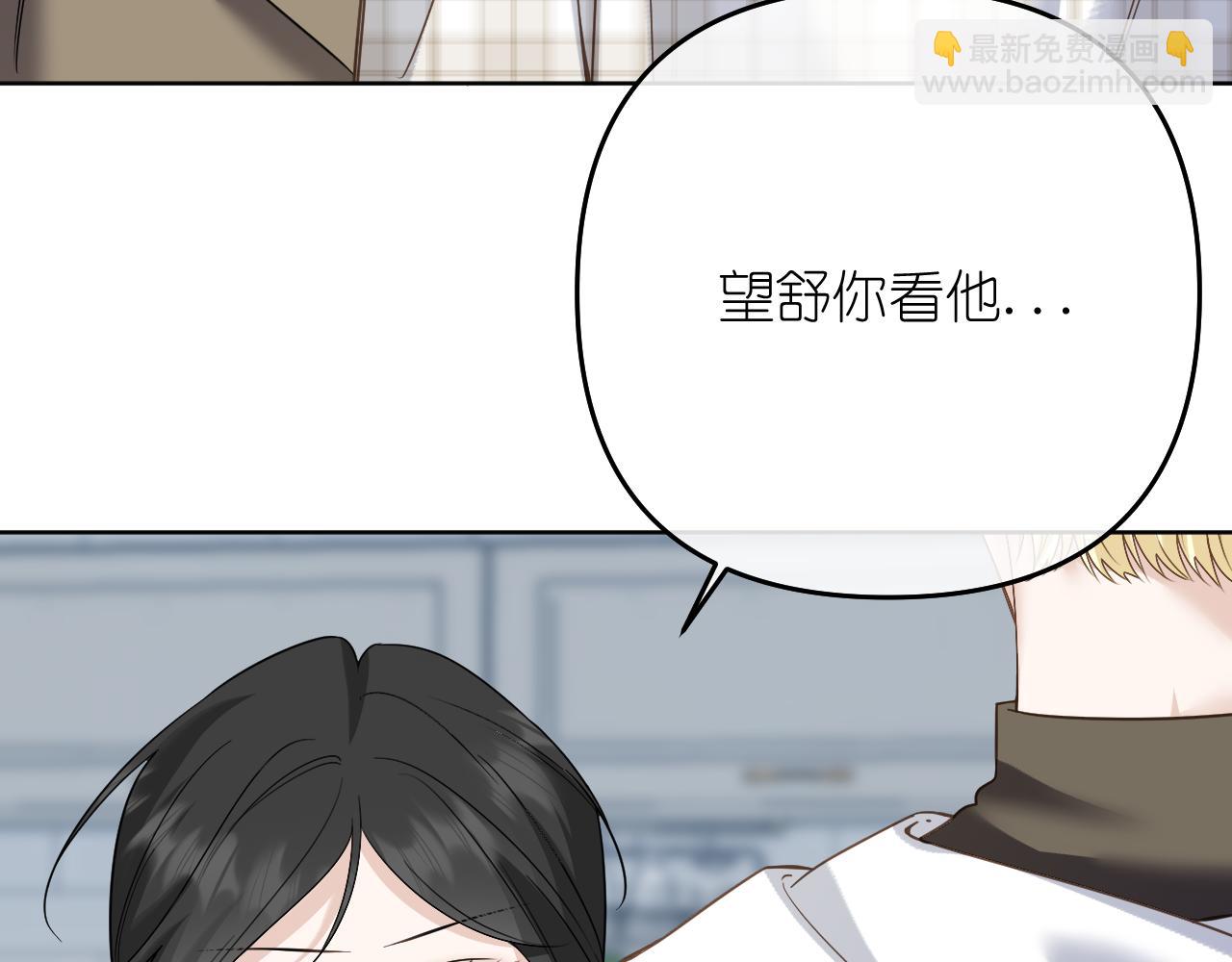 第41话 奇怪(1/2)-第42话