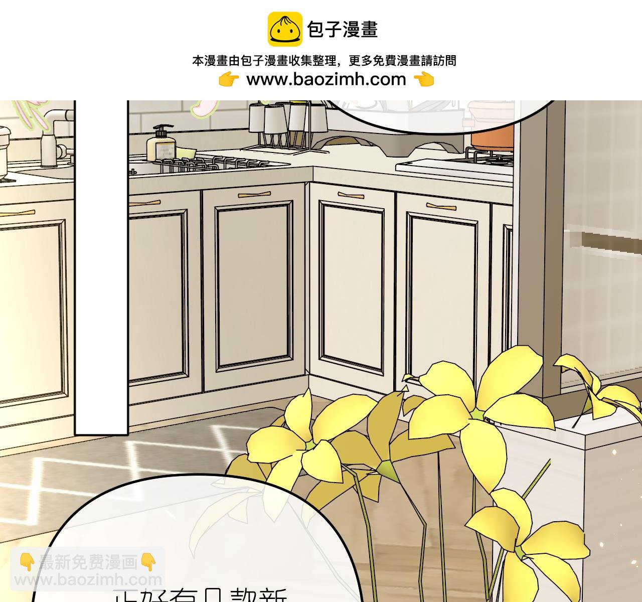 第41话 奇怪(1/2)-第42话