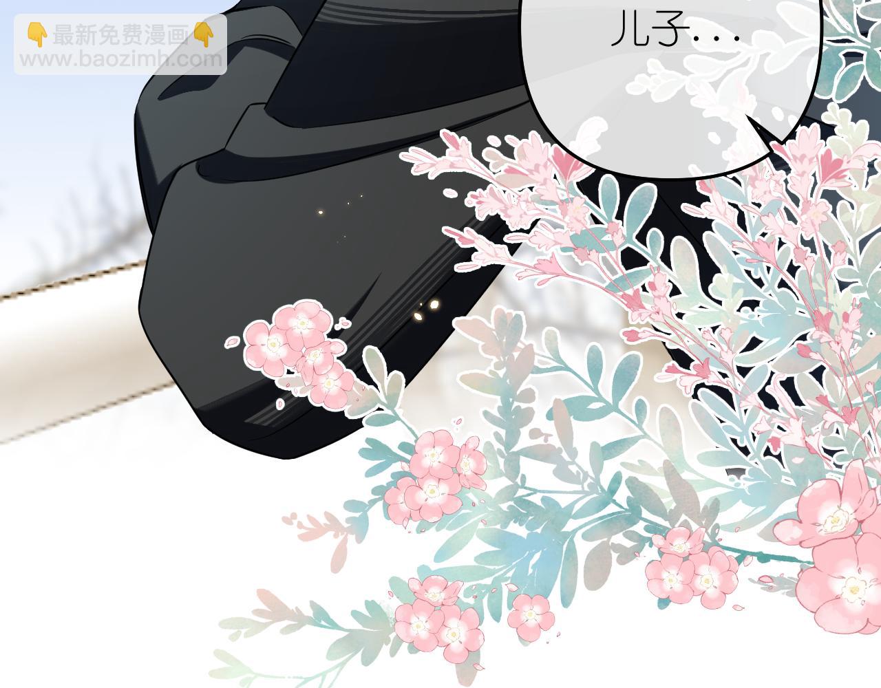 第41话 奇怪(1/2)-第42话