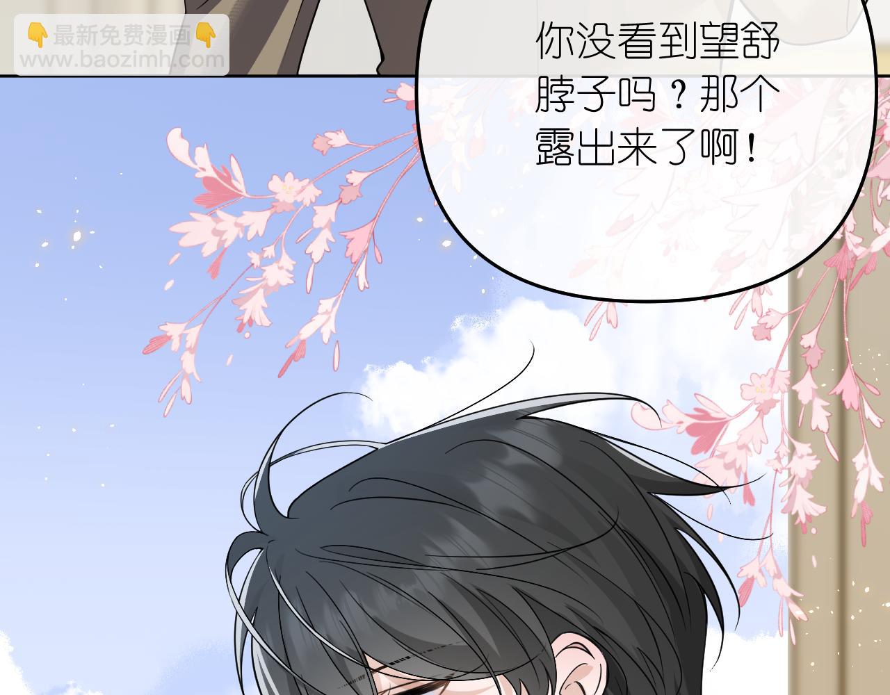 第41话 奇怪(1/2)-第42话