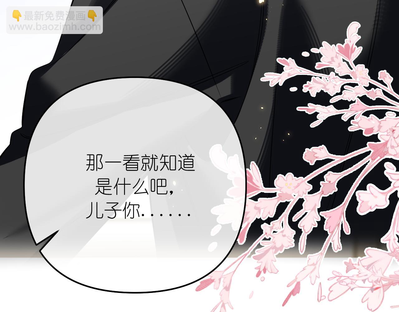 第41话 奇怪(1/2)-第42话