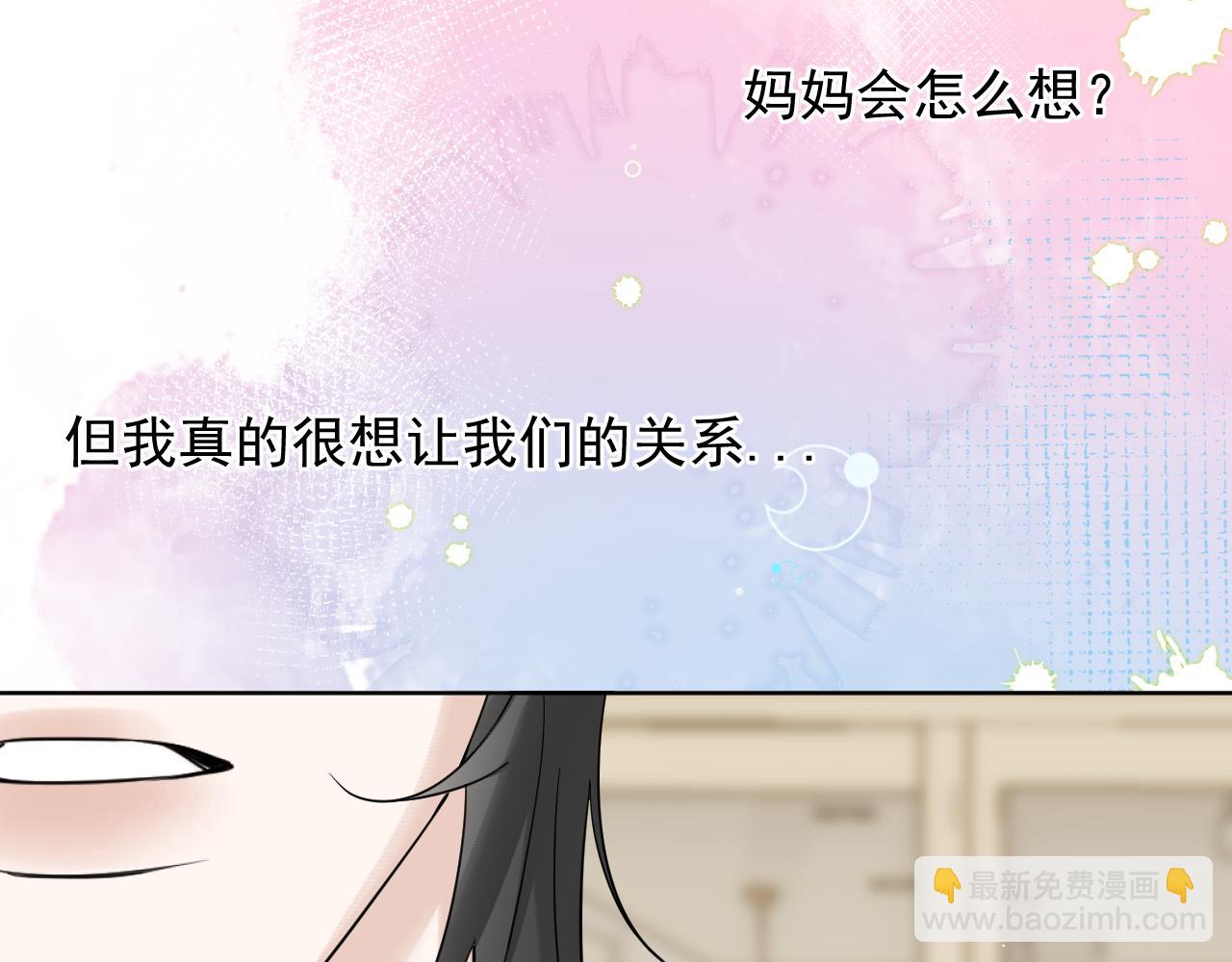 第41话 奇怪(1/2)-第42话