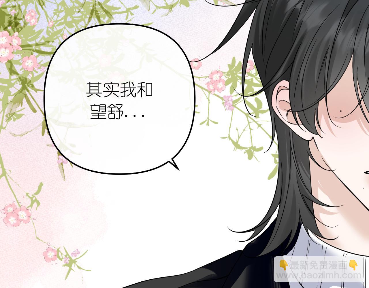 第41话 奇怪(1/2)-第42话