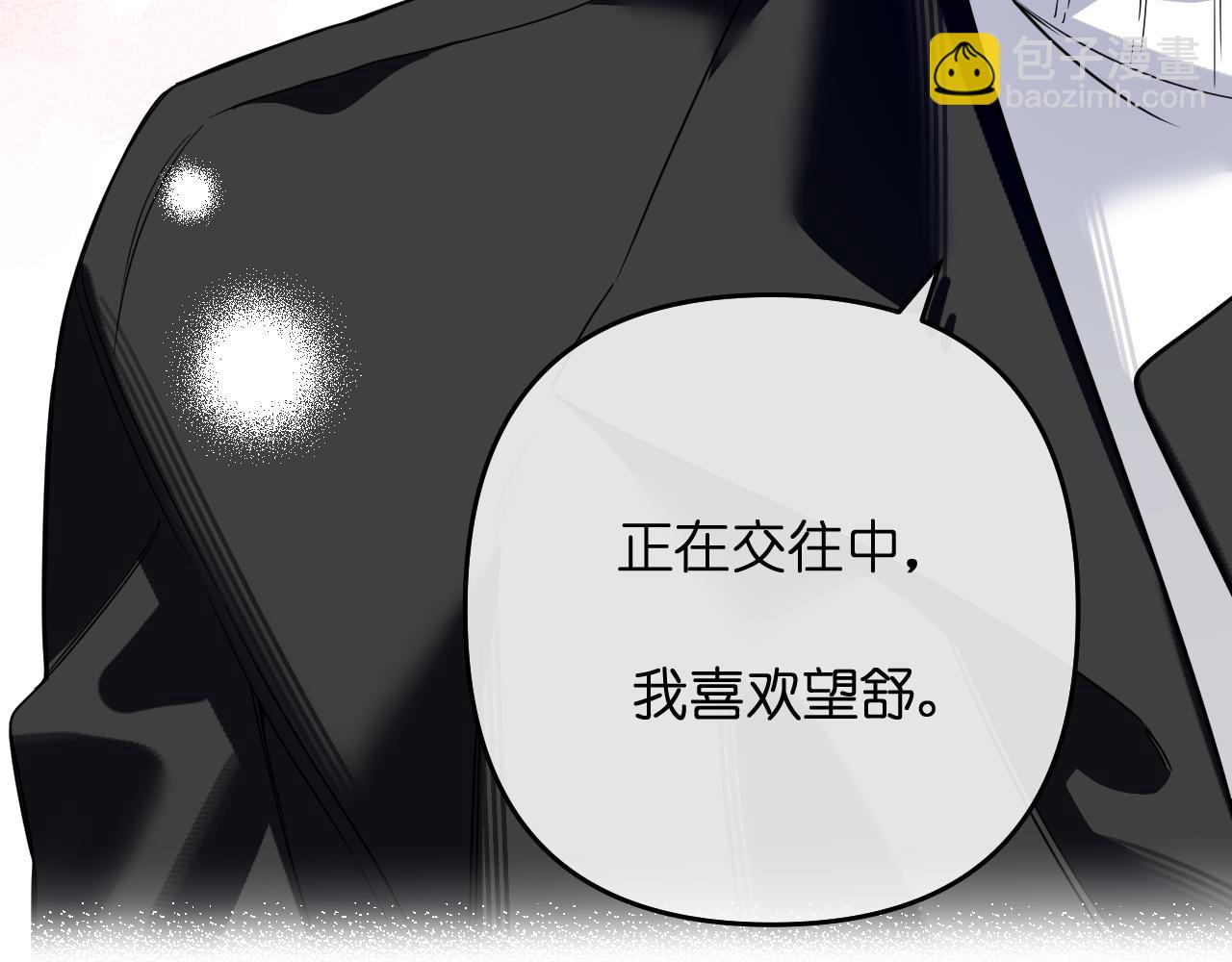 第41话 奇怪(1/2)-第42话