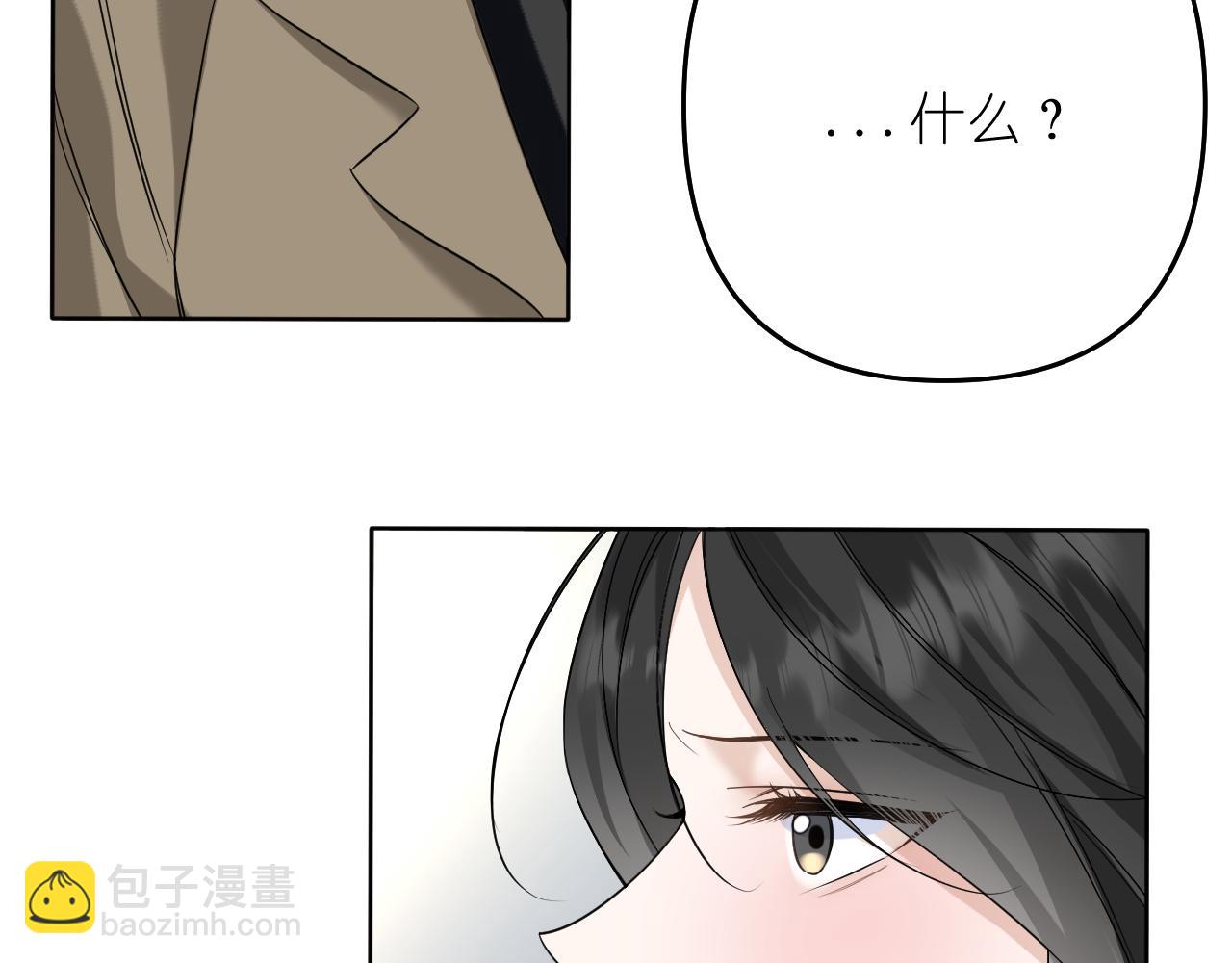 第41话 奇怪(1/2)-第42话