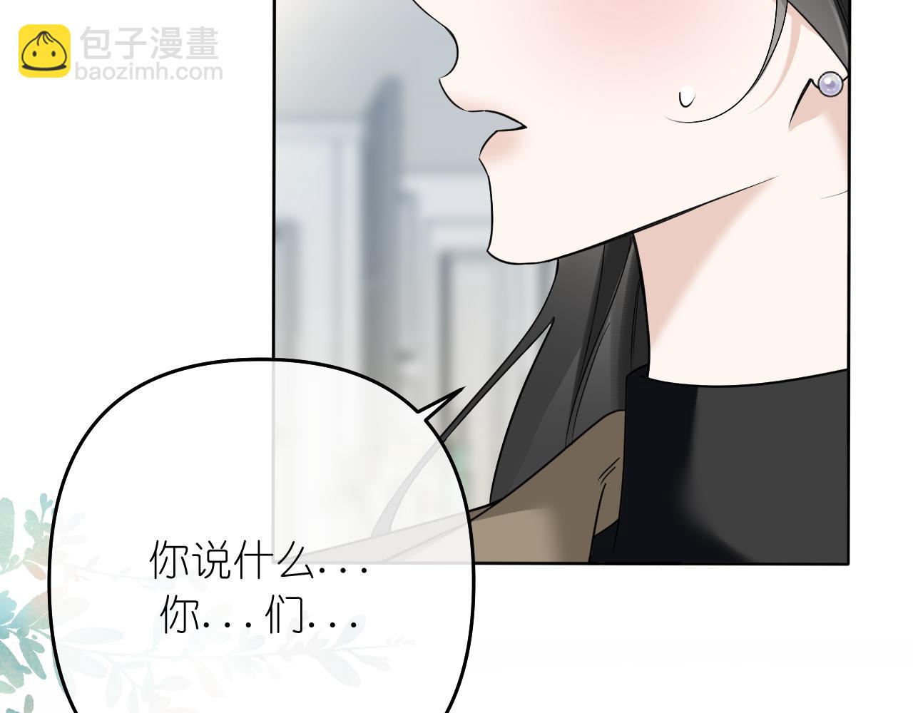 第41话 奇怪(1/2)-第42话