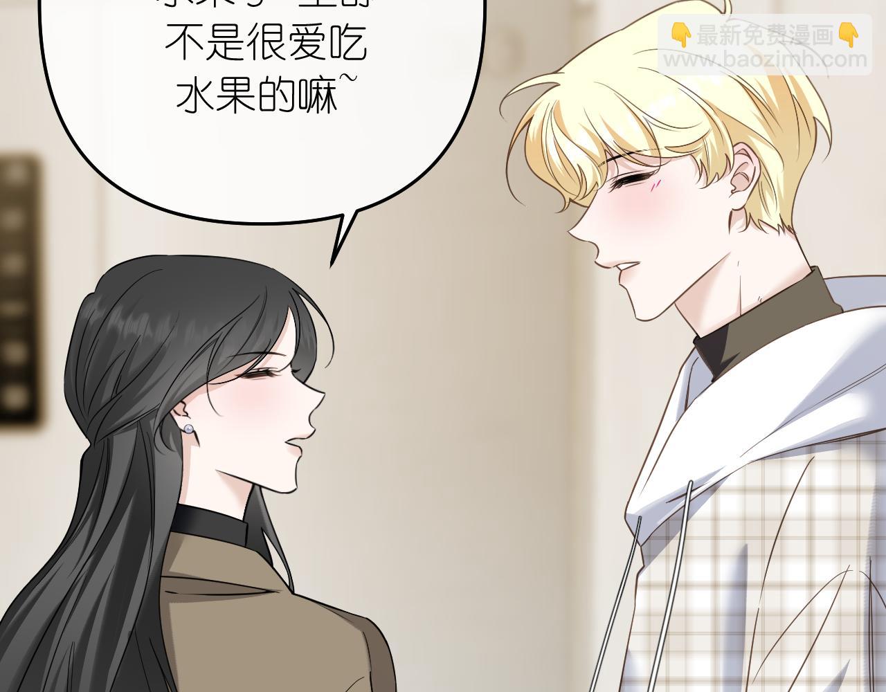 第41话 奇怪(1/2)-第42话