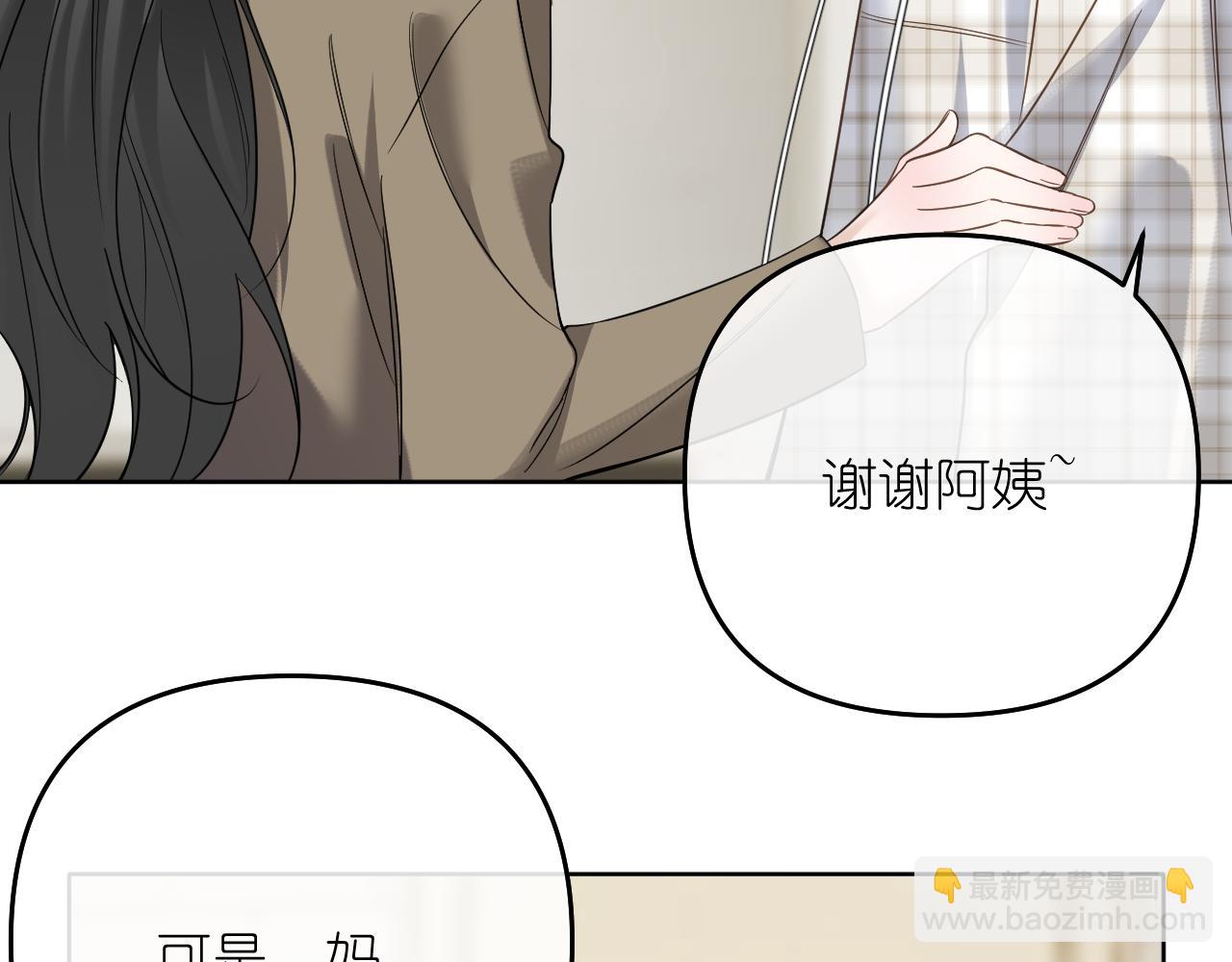 第41话 奇怪(1/2)-第42话