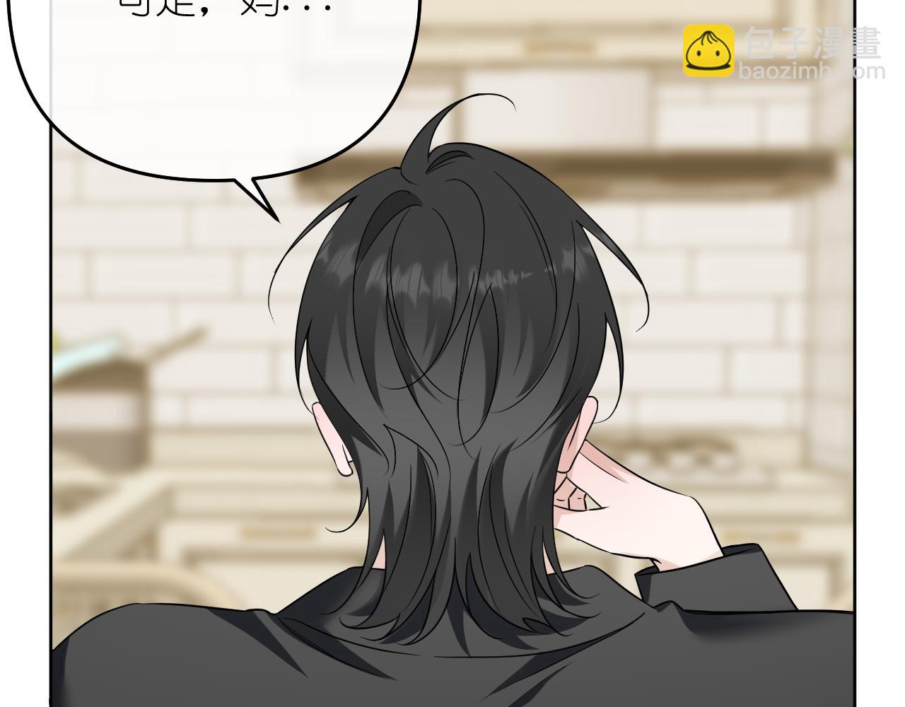 第41话 奇怪(1/2)-第42话