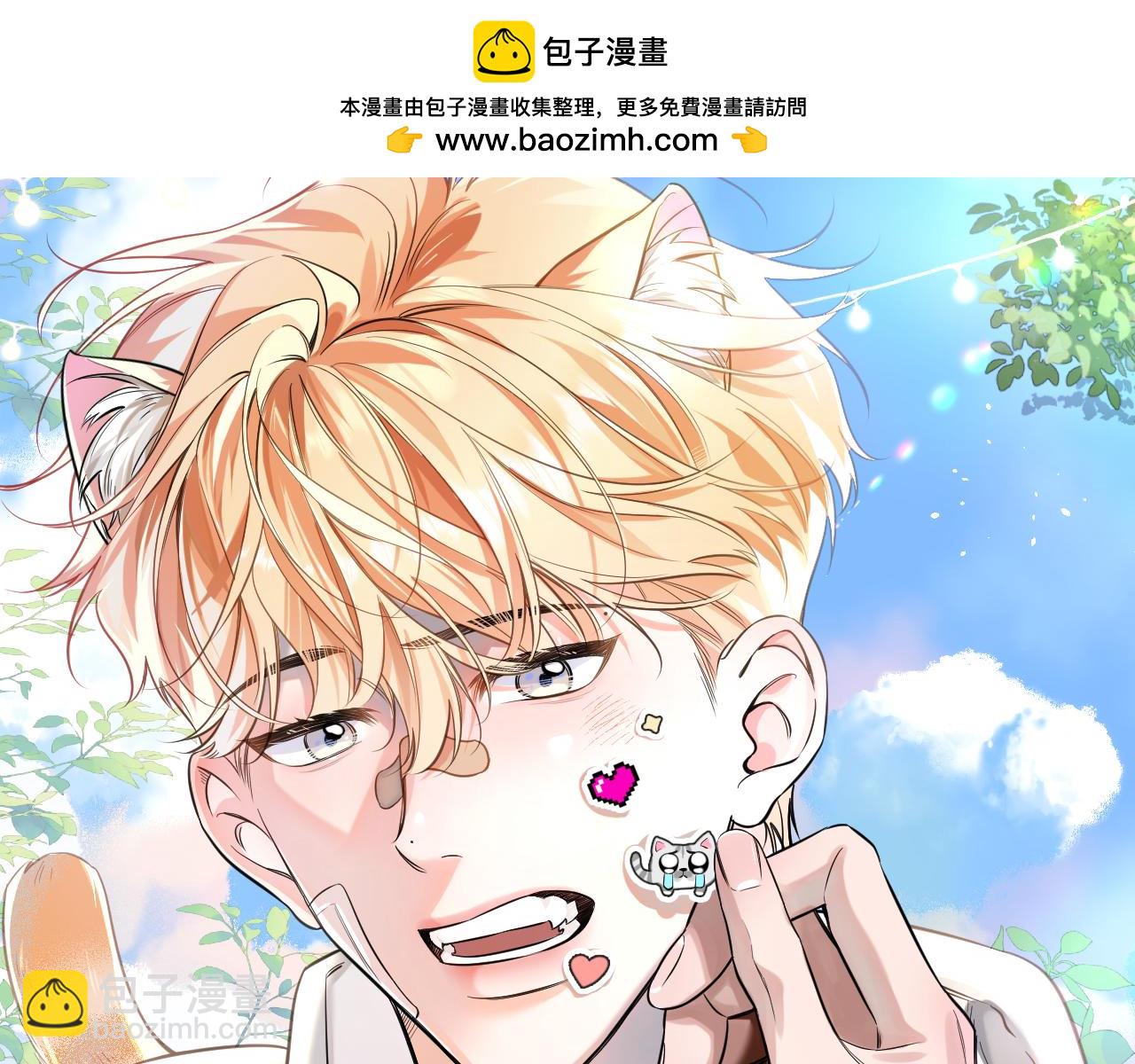 新作来啦！！！-第44话