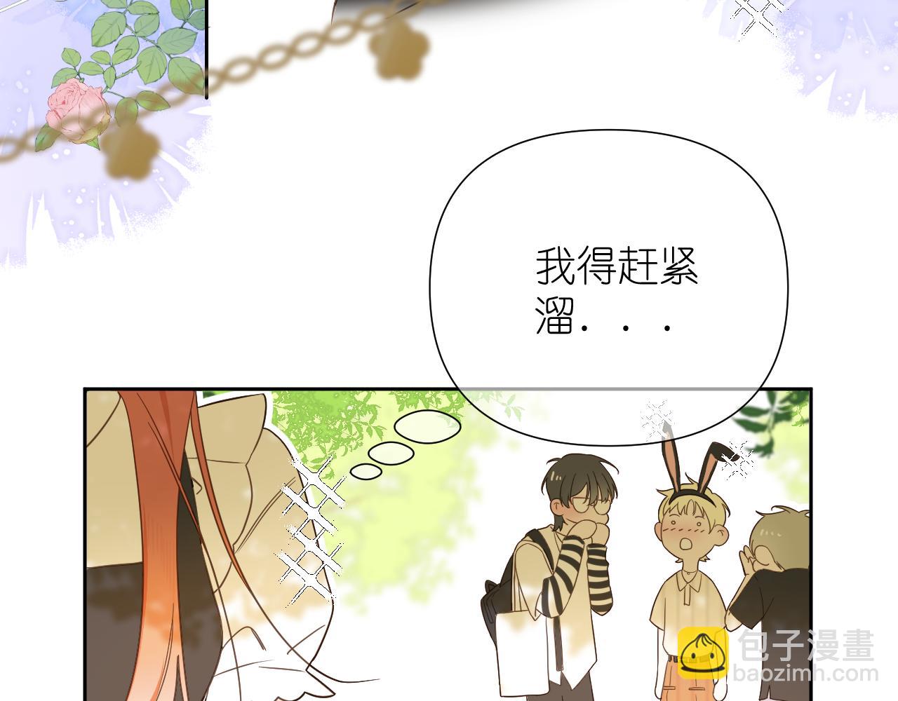 第5话 三个男人一台戏(1/2)-第6话