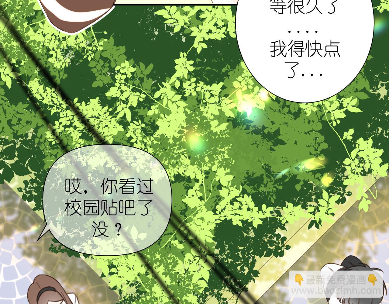 第5话 三个男人一台戏(1/2)-第6话