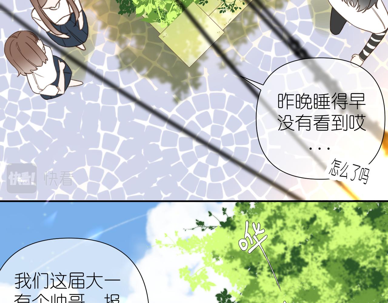 第5话 三个男人一台戏(1/2)-第6话