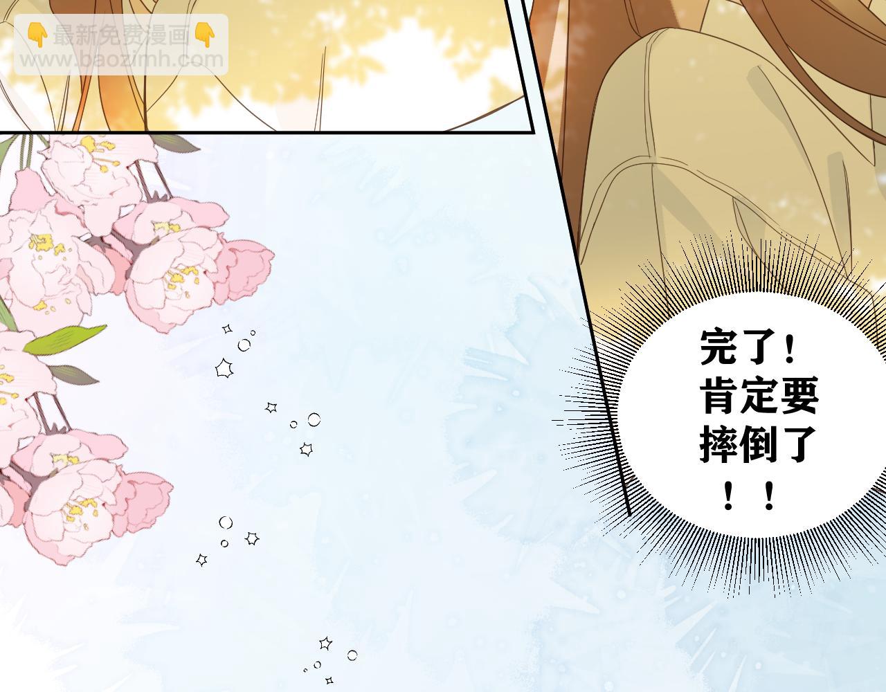 第5话 三个男人一台戏(1/2)-第6话