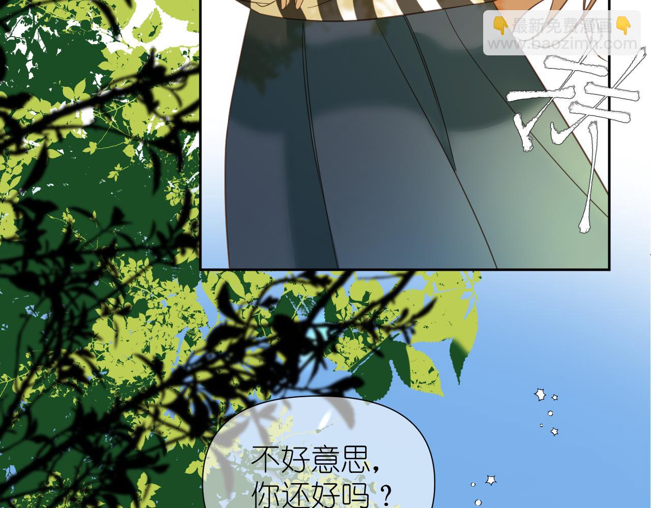 第5话 三个男人一台戏(1/2)-第6话