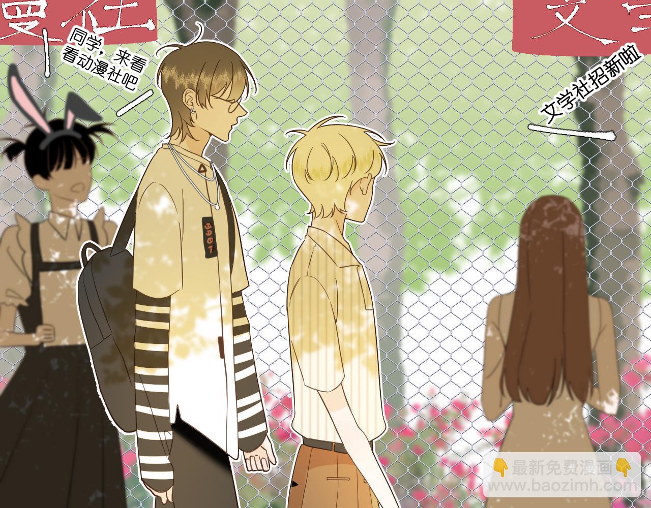 第5话 三个男人一台戏(1/2)-第6话