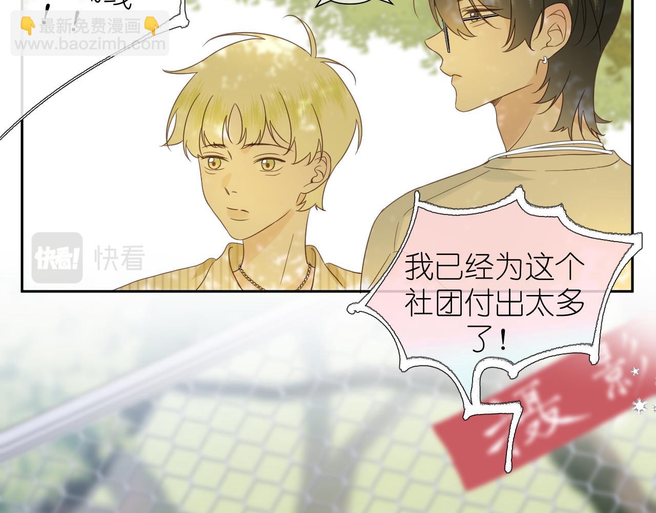 第5话 三个男人一台戏(1/2)-第6话