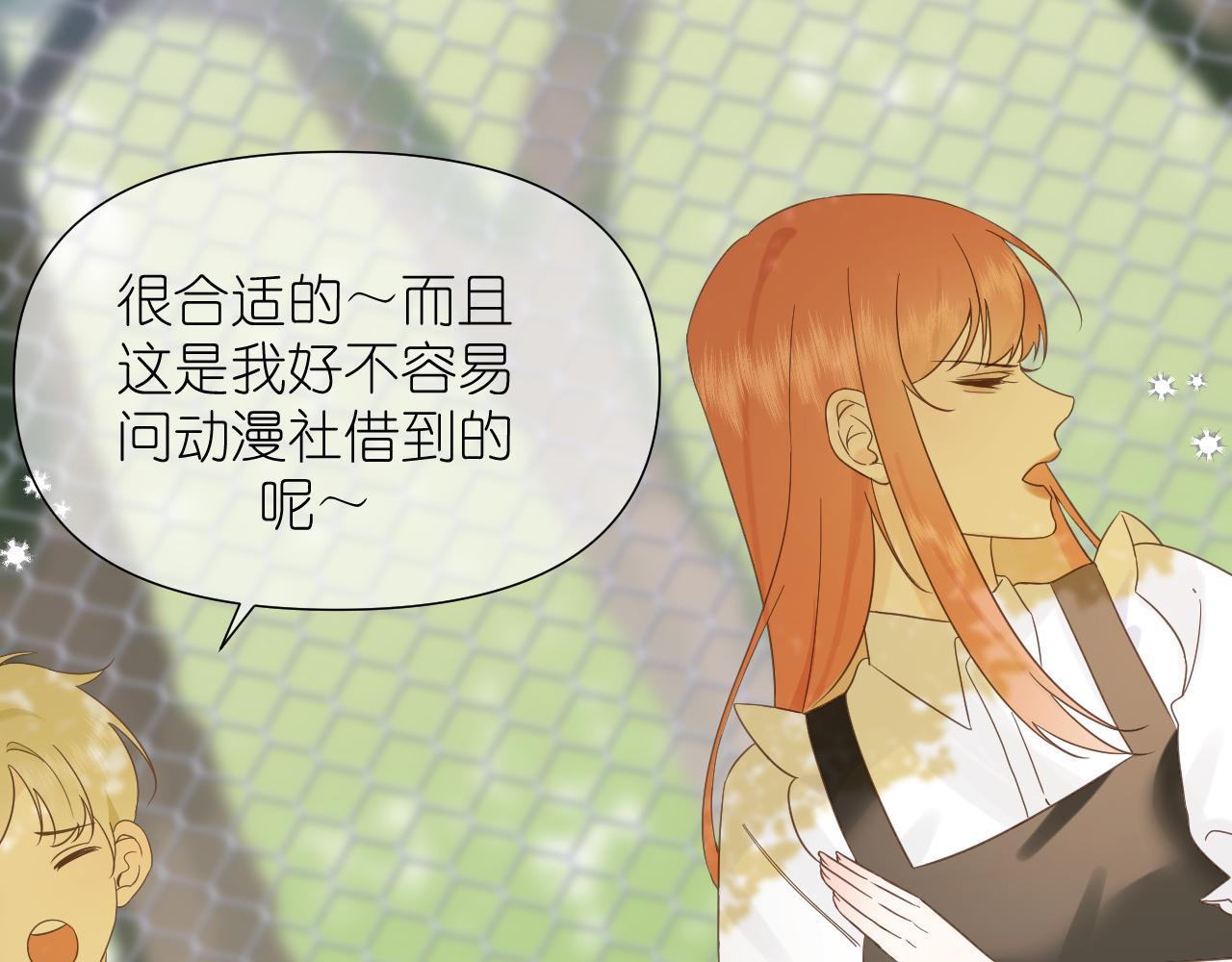 第5话 三个男人一台戏(1/2)-第6话