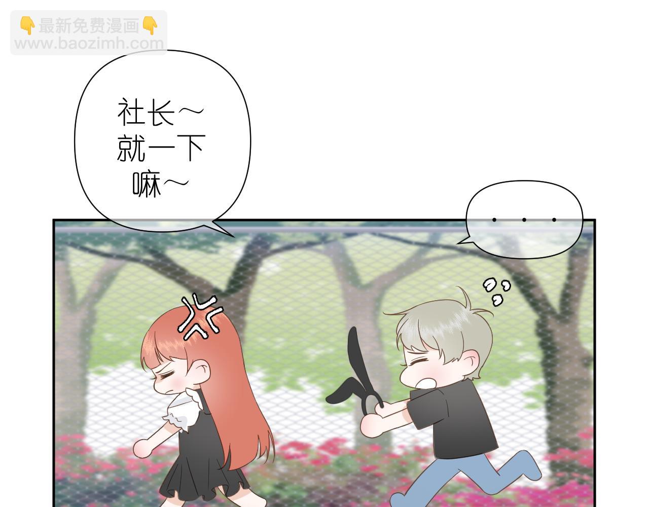 第5话 三个男人一台戏(1/2)-第6话