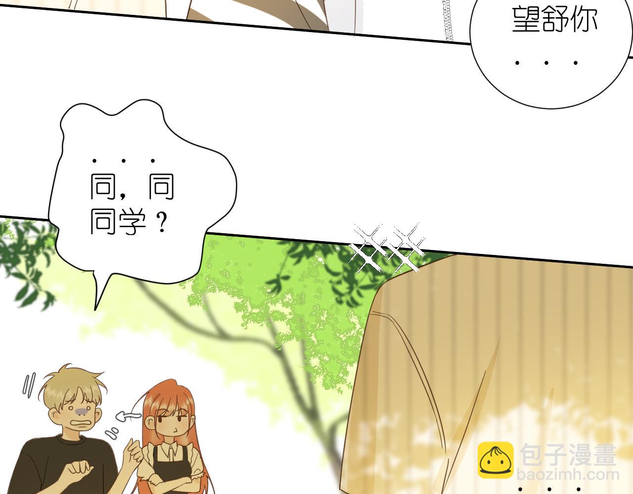 第5话 三个男人一台戏(1/2)-第6话