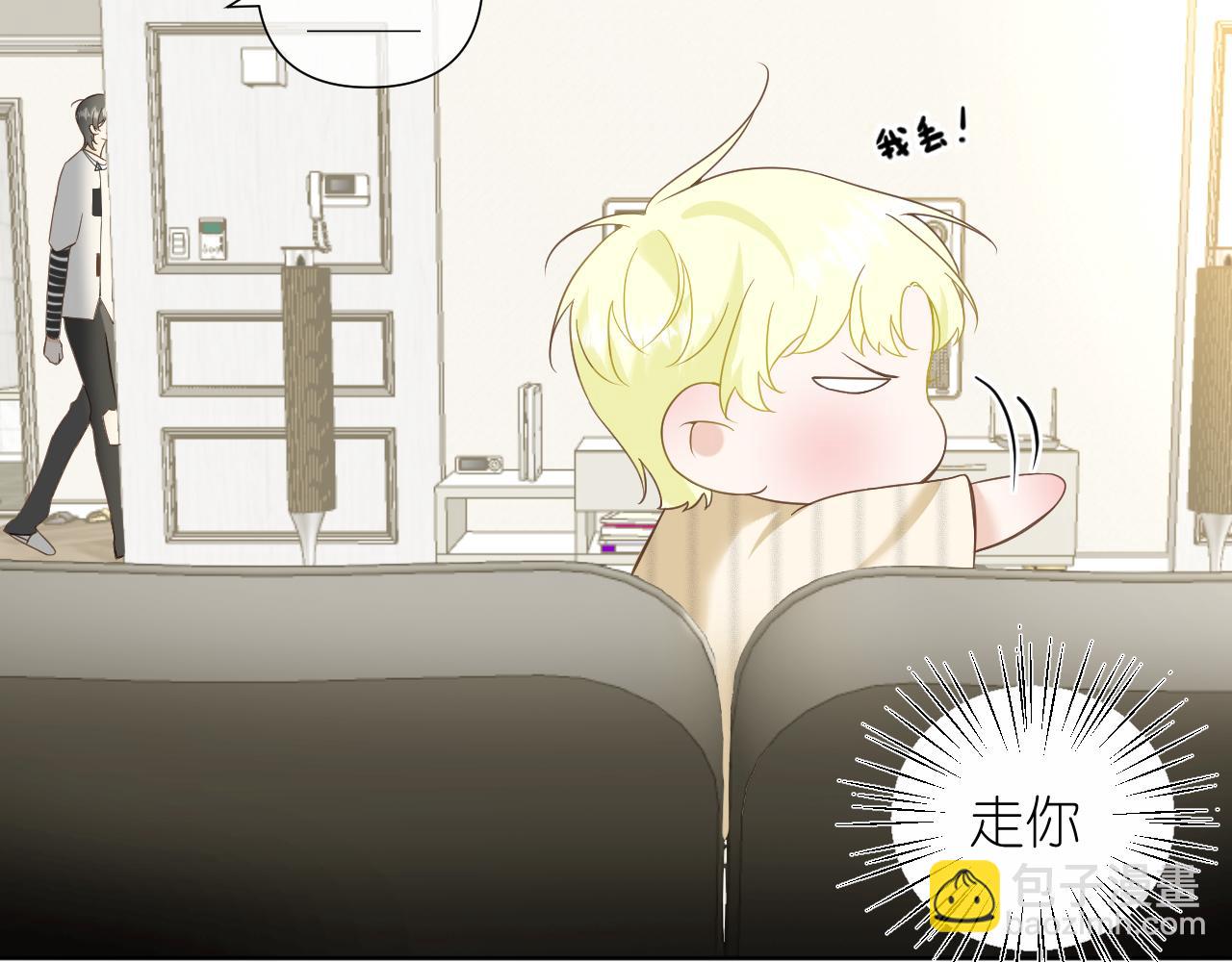 第7话 打火机与夕阳(1/4)-第8话