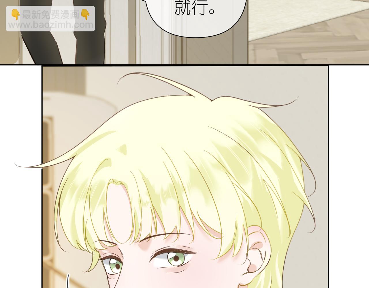 第7话 打火机与夕阳(1/4)-第8话