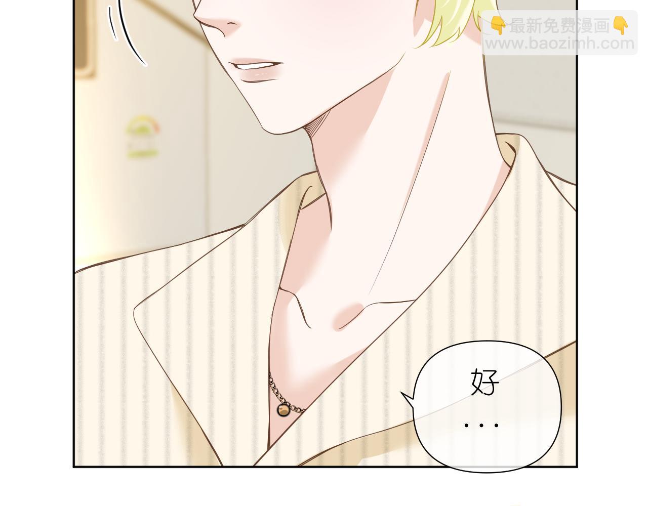 第7话 打火机与夕阳(1/4)-第8话