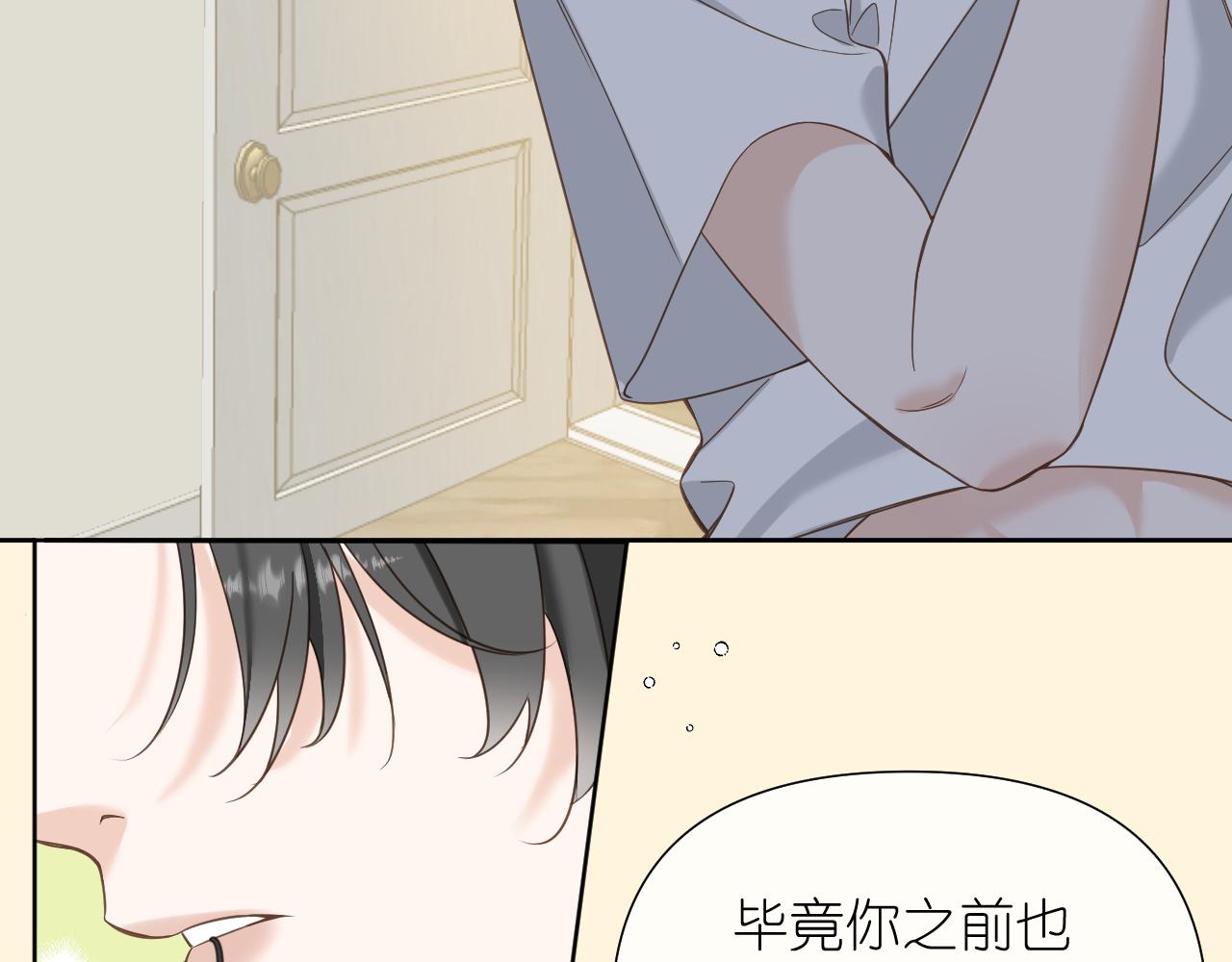 第7话 打火机与夕阳(1/4)-第8话