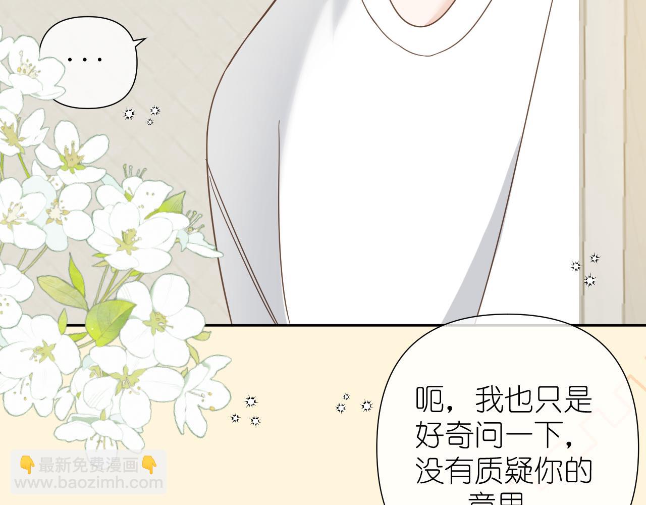 第7话 打火机与夕阳(1/4)-第8话