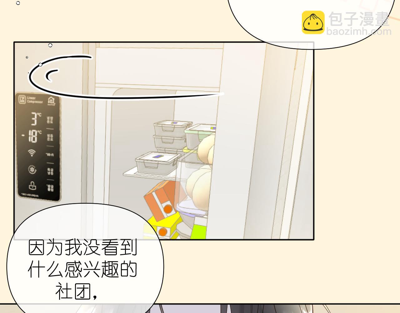 第7话 打火机与夕阳(1/4)-第8话