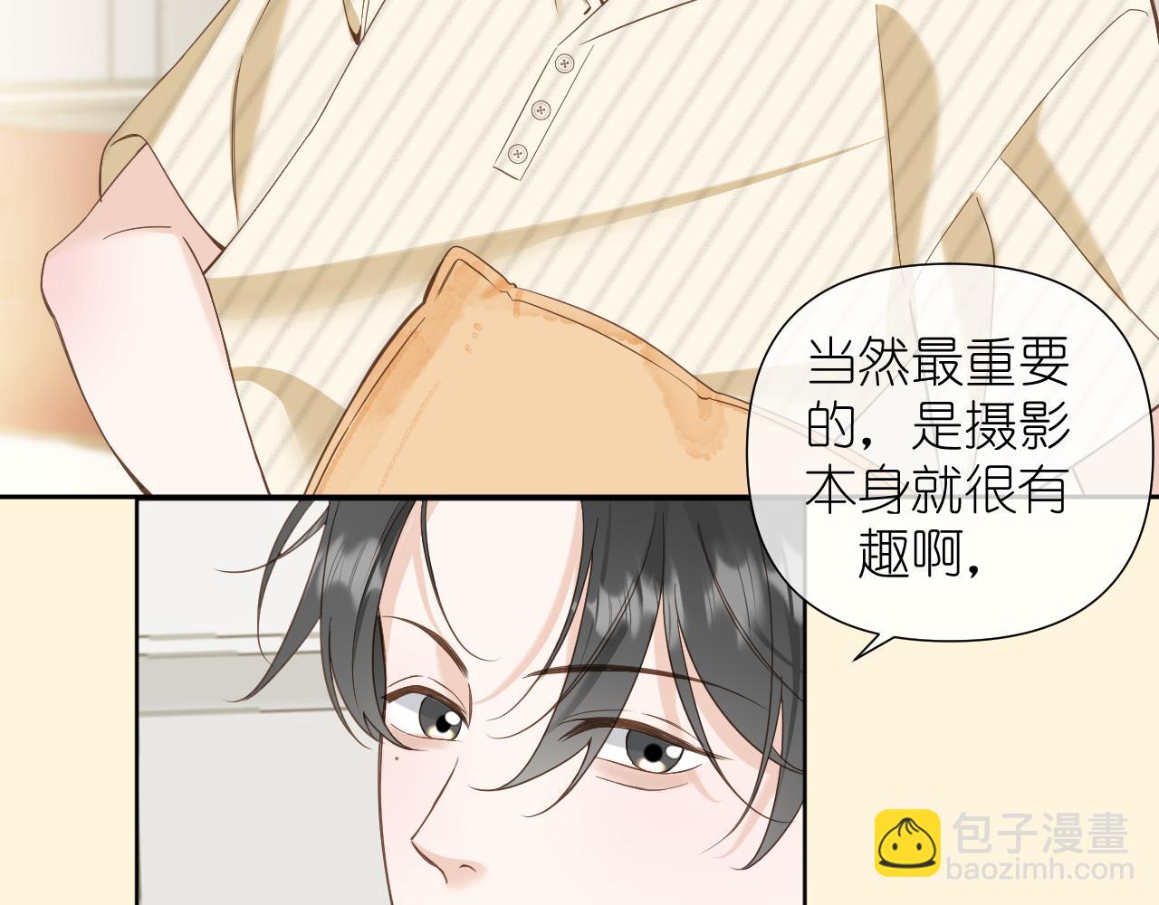 第7话 打火机与夕阳(1/4)-第8话