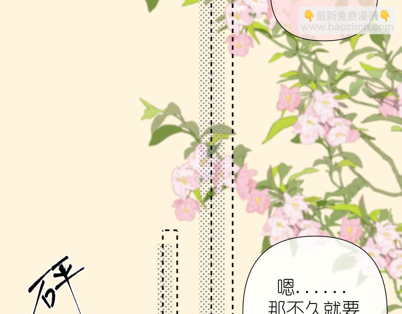 第7话 打火机与夕阳(1/4)-第8话