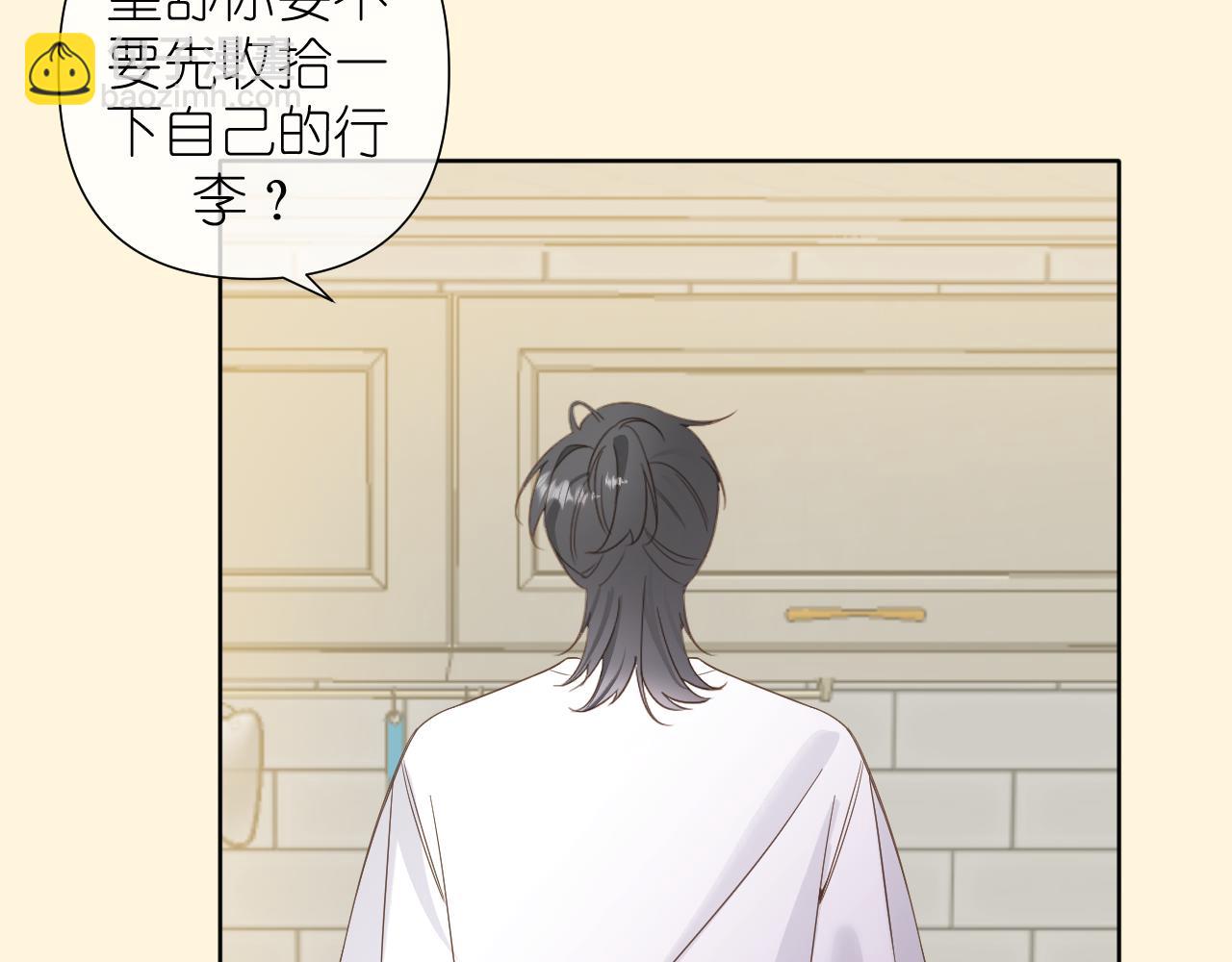 第7话 打火机与夕阳(1/4)-第8话