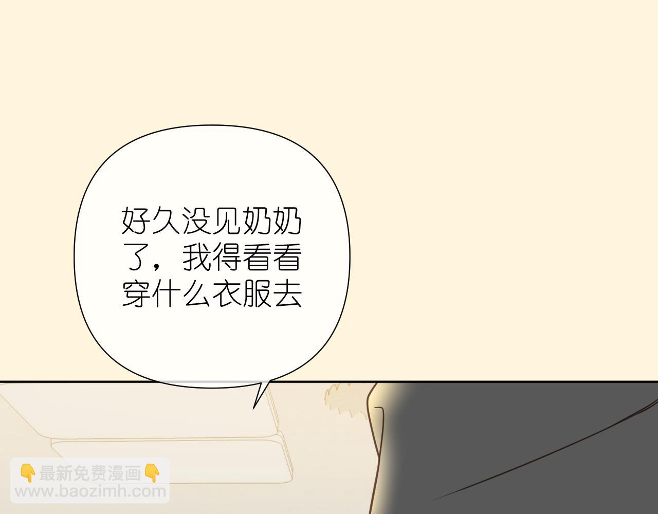 第7话 打火机与夕阳(1/4)-第8话