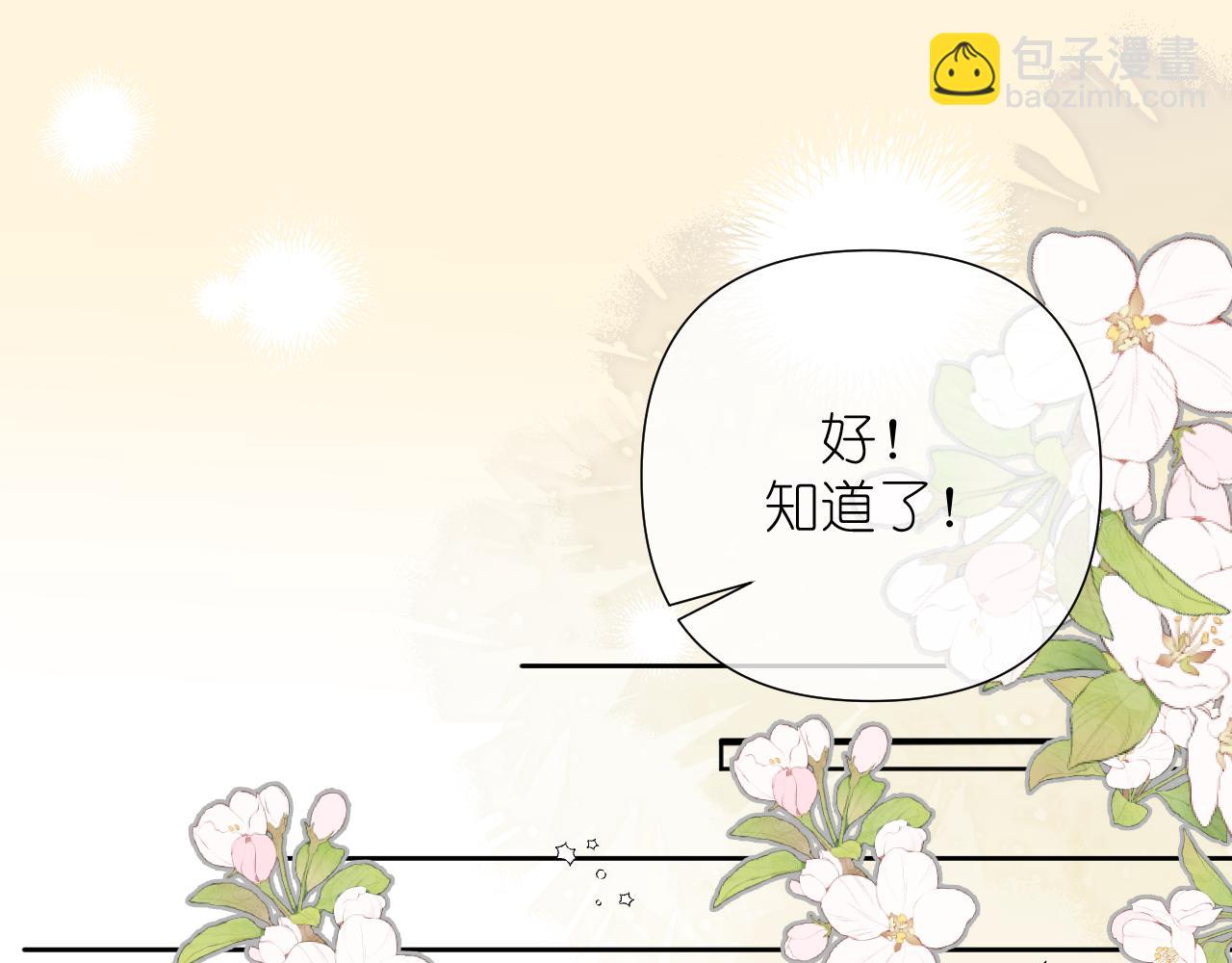 第7话 打火机与夕阳(1/4)-第8话