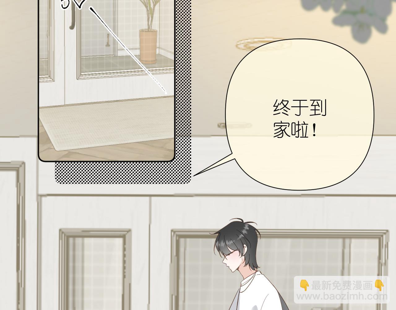 第7话 打火机与夕阳(1/4)-第8话